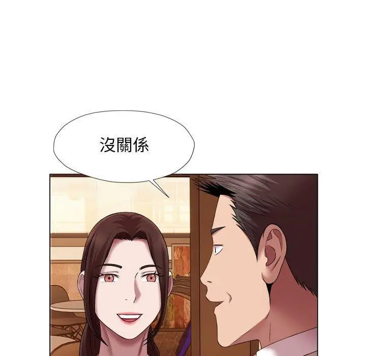 漫画《她的寂寞谁人知》第23话第31张图