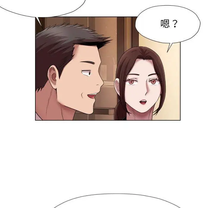 漫画《她的寂寞谁人知》第23话第35张图