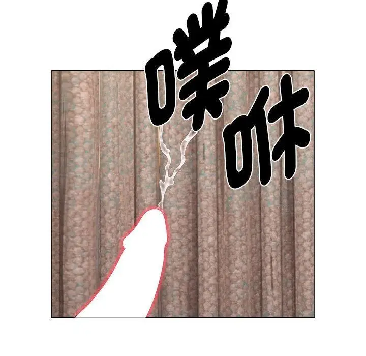 漫画《她的寂寞谁人知》第23话第73张图