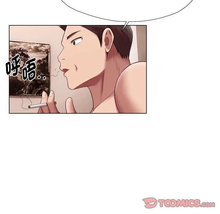 漫画《她的寂寞谁人知》第23话第82张图