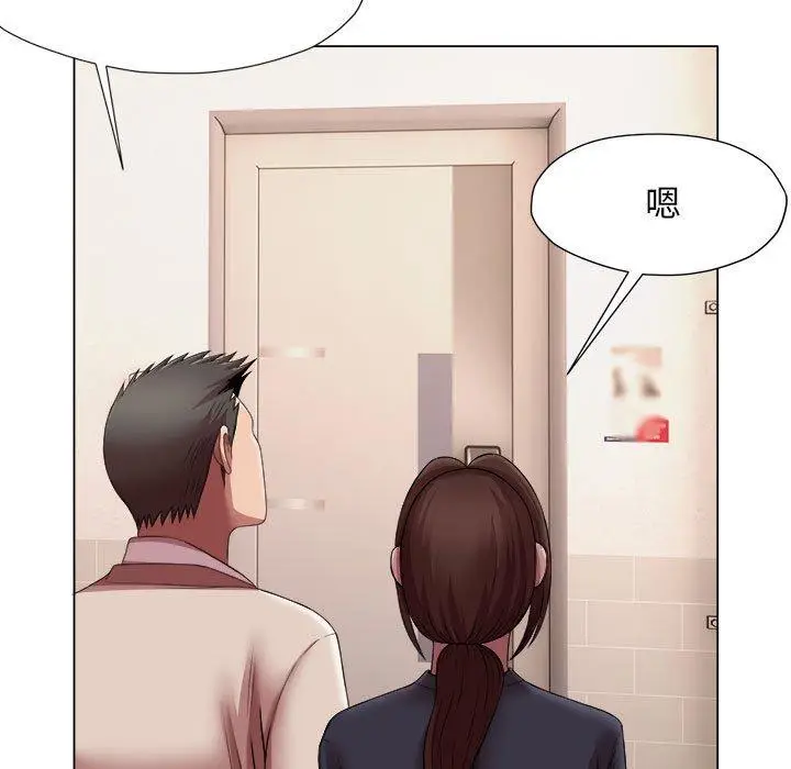 漫画《她的寂寞谁人知》第23话第87张图