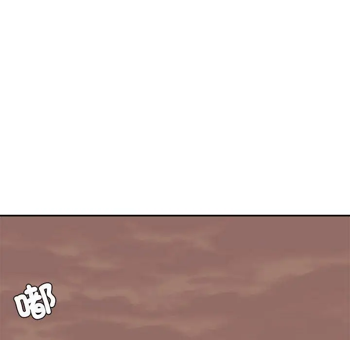 漫画《老师的课外教学》第19话第112张图