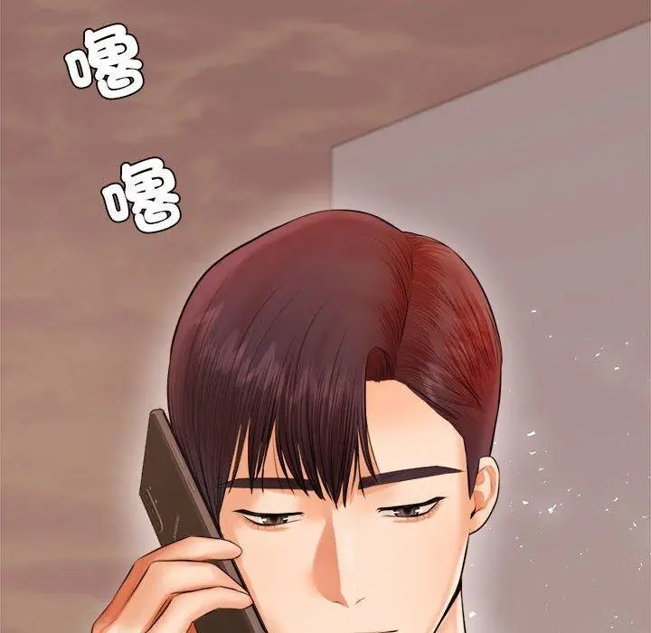 漫画《老师的课外教学》第19话第113张图