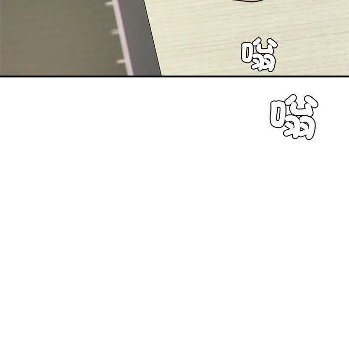 漫画《老师的课外教学》第19话第120张图