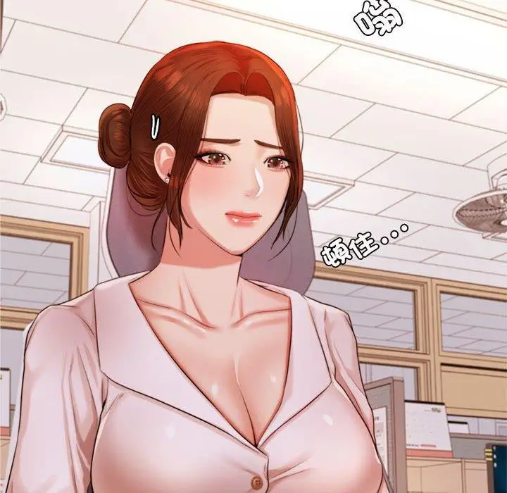 漫画《老师的课外教学》第19话第122张图