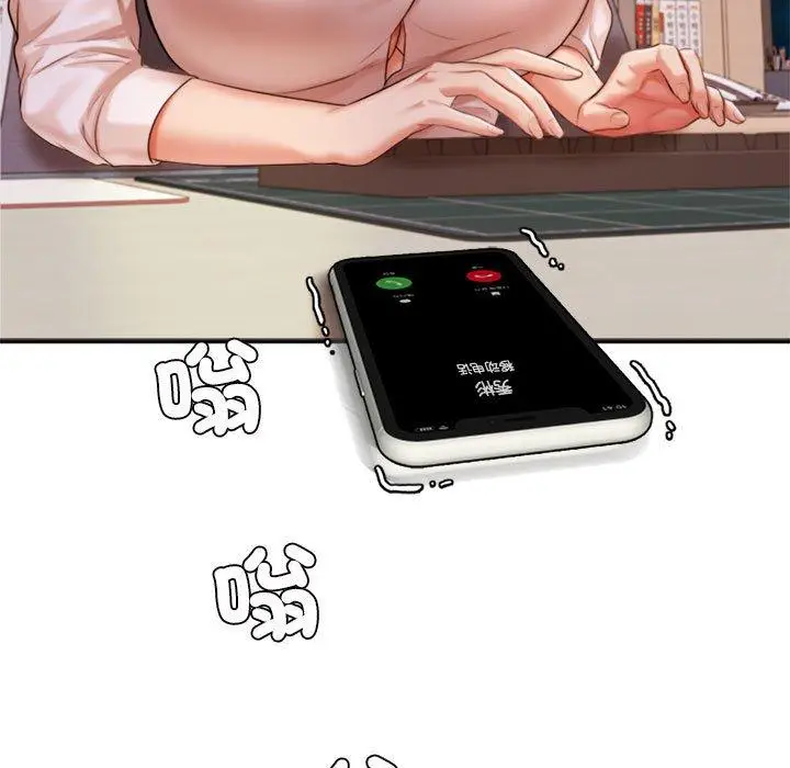 漫画《老师的课外教学》第19话第123张图