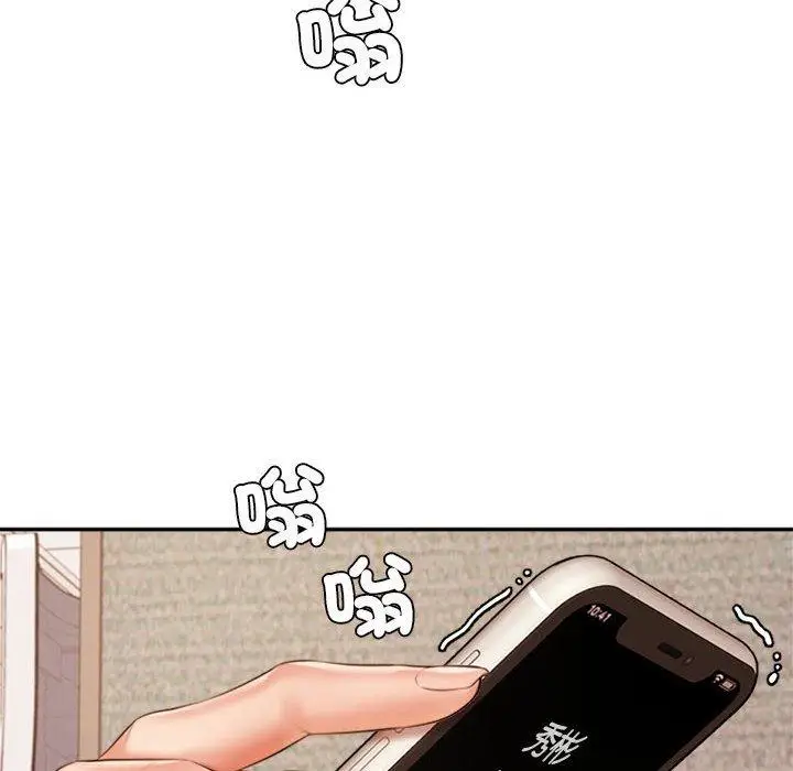 漫画《老师的课外教学》第19话第124张图