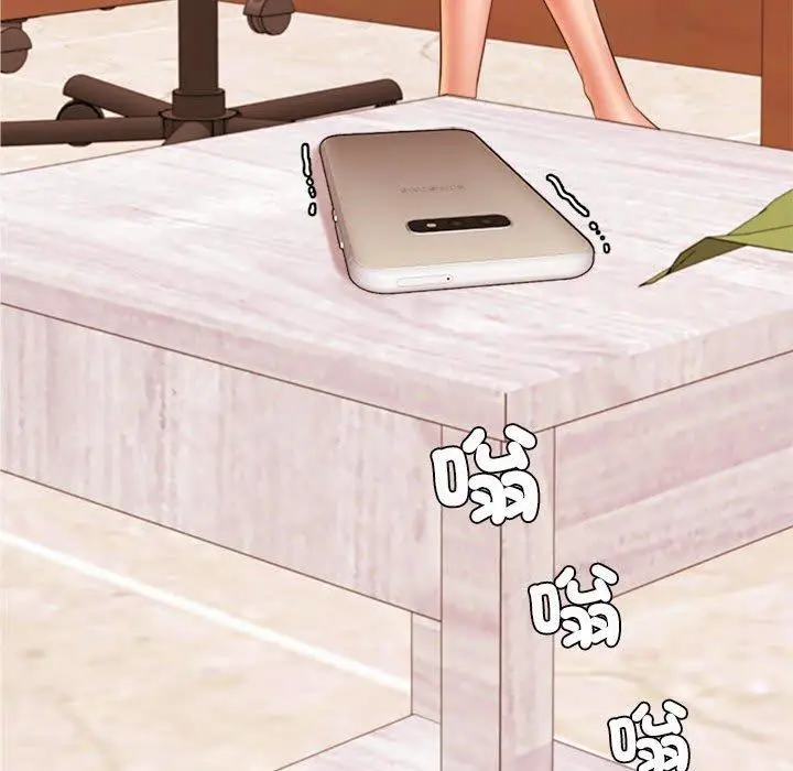 漫画《老师的课外教学》第19话第142张图