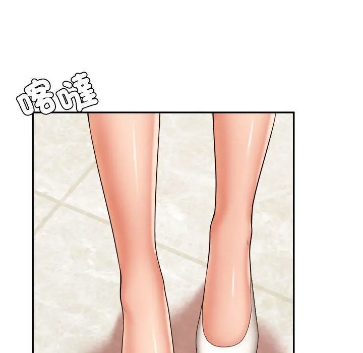 漫画《老师的课外教学》第19话第151张图