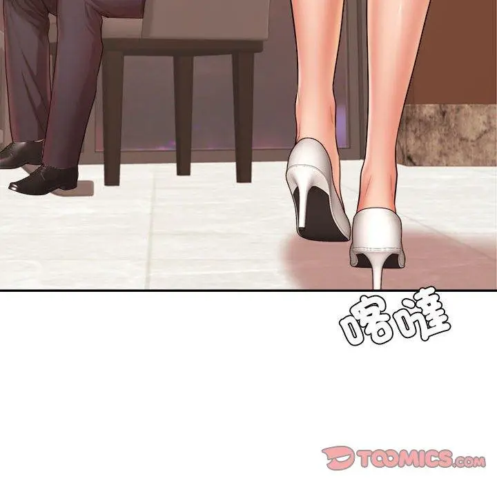 漫画《老师的课外教学》第19话第155张图