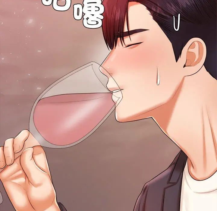 漫画《老师的课外教学》第19话第167张图