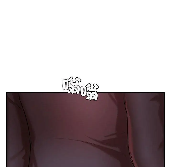 漫画《老师的课外教学》第19话第241张图