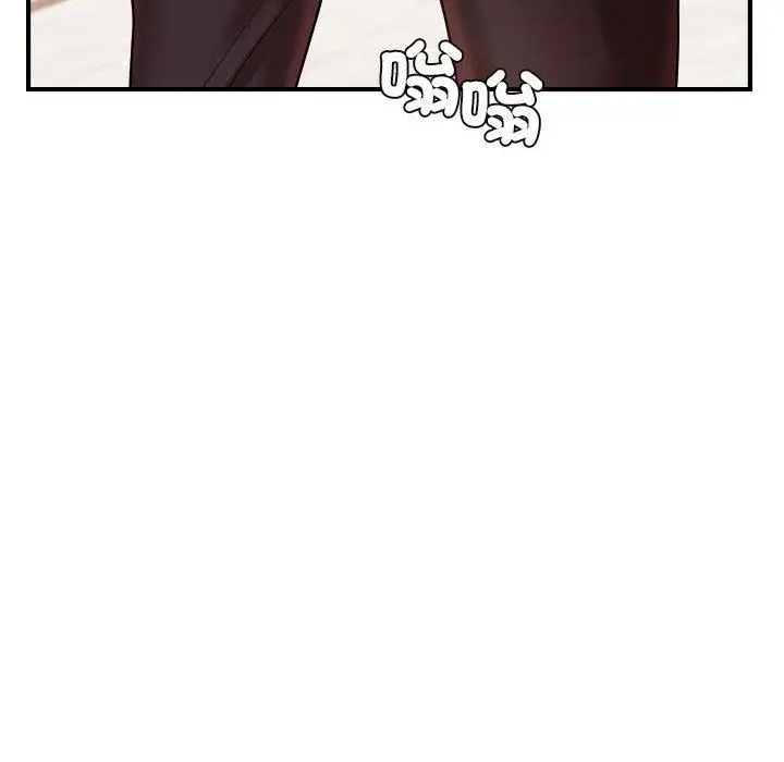 漫画《老师的课外教学》第19话第243张图