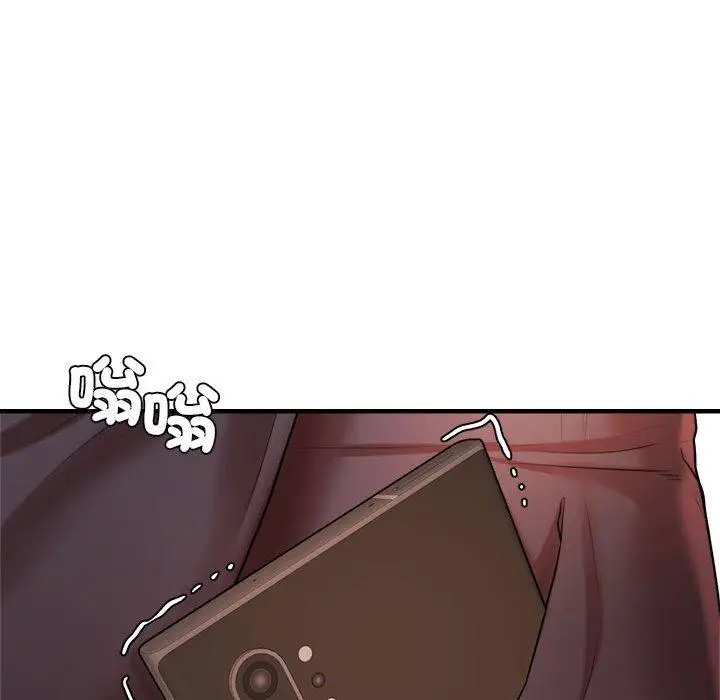漫画《老师的课外教学》第19话第244张图