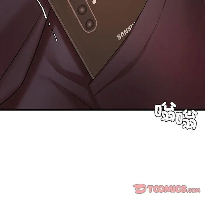 漫画《老师的课外教学》第19话第245张图