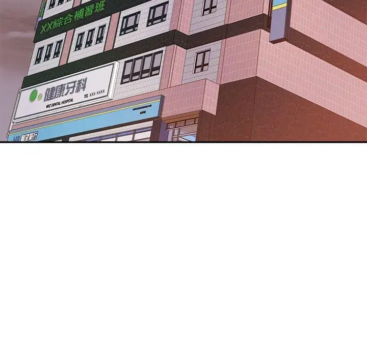 漫画《老师的课外教学》第19话第27张图