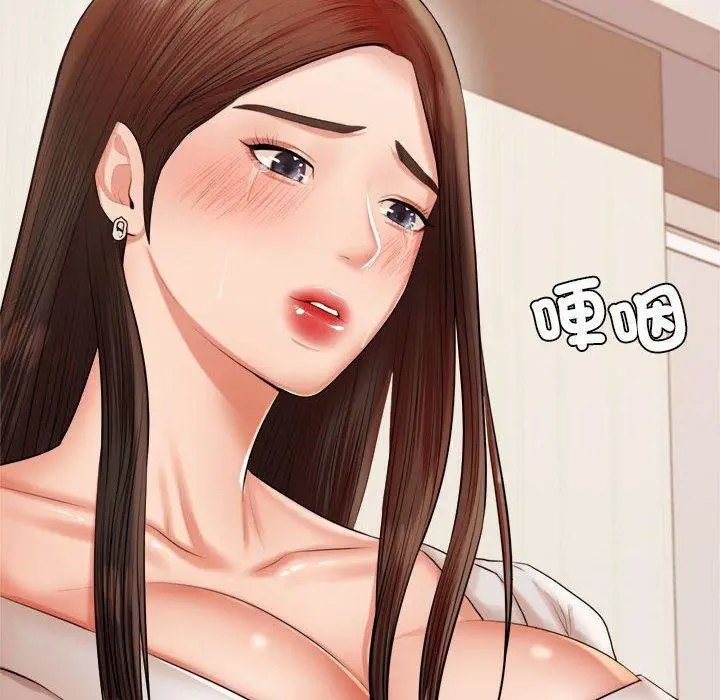 漫画《老师的课外教学》第19话第52张图
