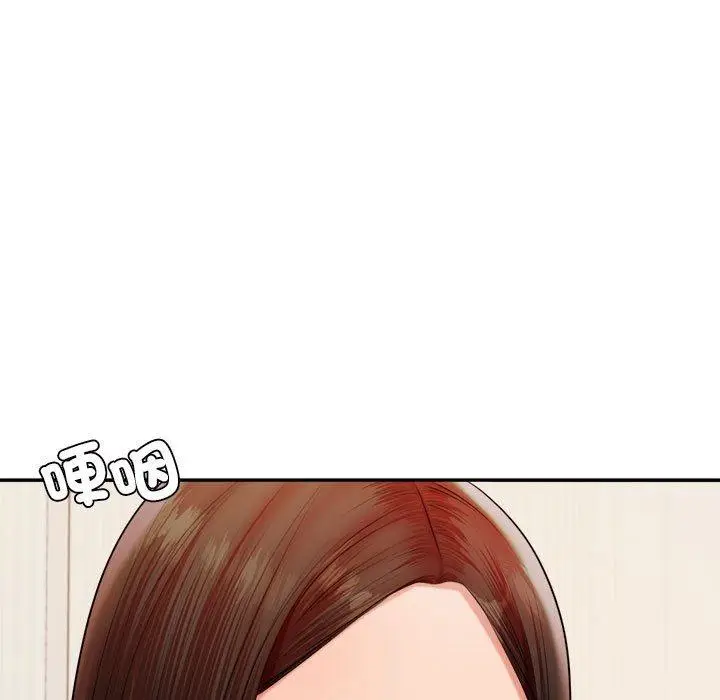 漫画《老师的课外教学》第19话第61张图