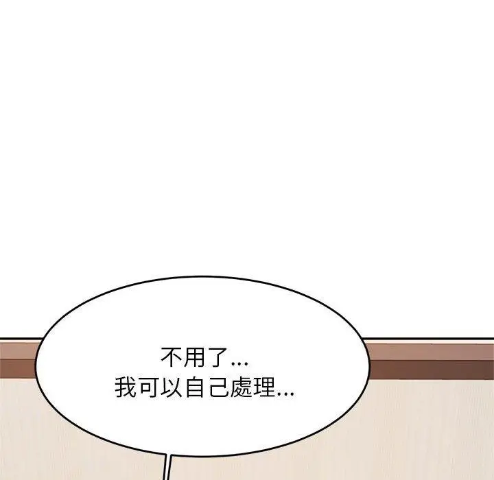 漫画《老师的课外教学》第19话第64张图