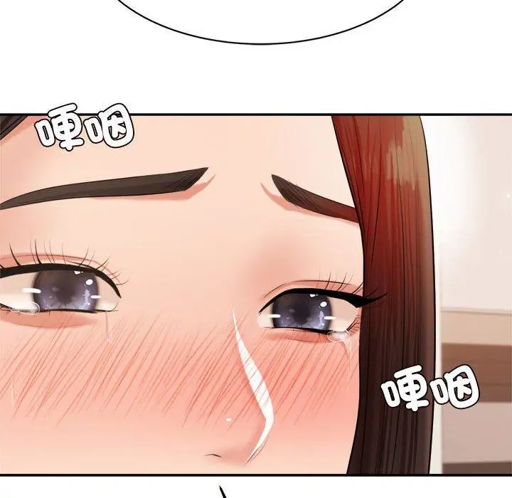 漫画《老师的课外教学》第19话第70张图