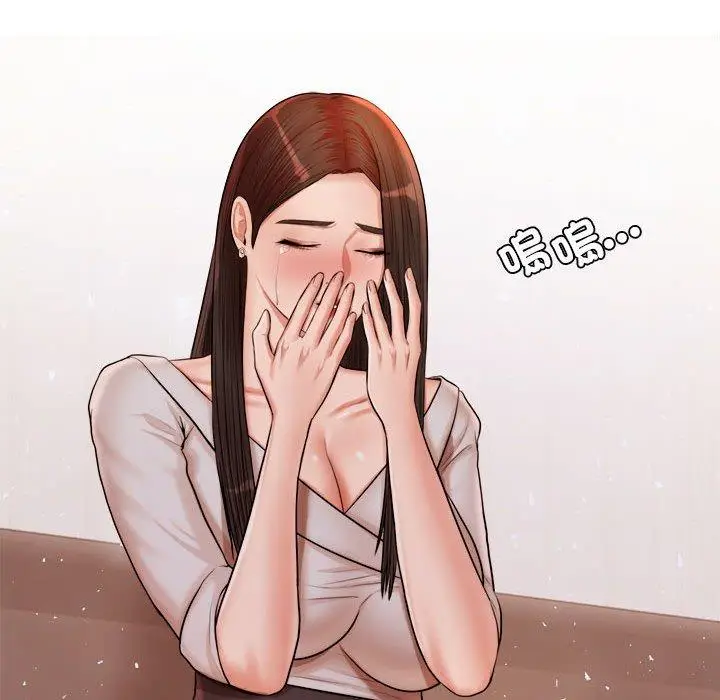 漫画《老师的课外教学》第19话第72张图
