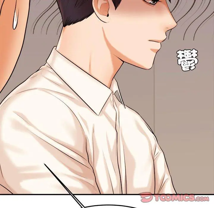 漫画《老师的课外教学》第19话第95张图
