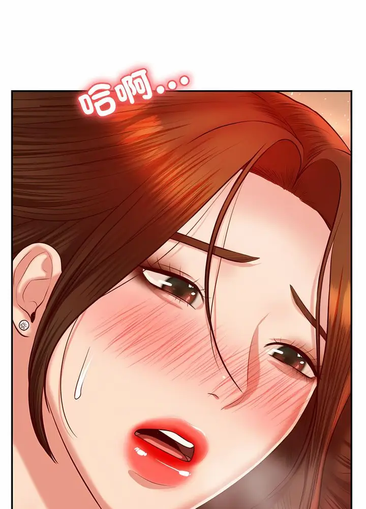 漫画《老师的课外教学》第26话第101张图