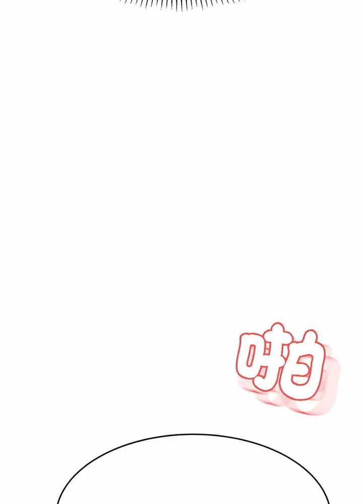 漫画《老师的课外教学》第26话第142张图