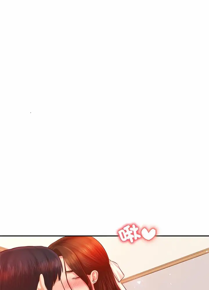 漫画《老师的课外教学》第26话第21张图