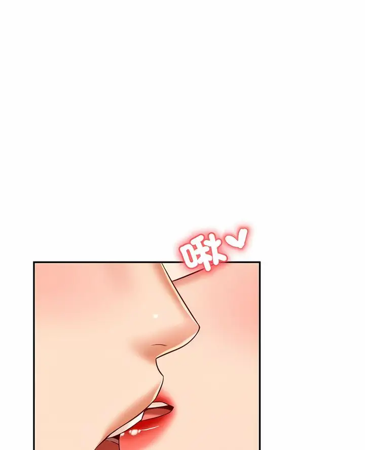 漫画《老师的课外教学》第26话第4张图