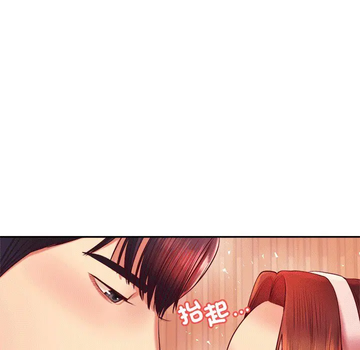 漫画《老师的课外教学》第30话第11张图