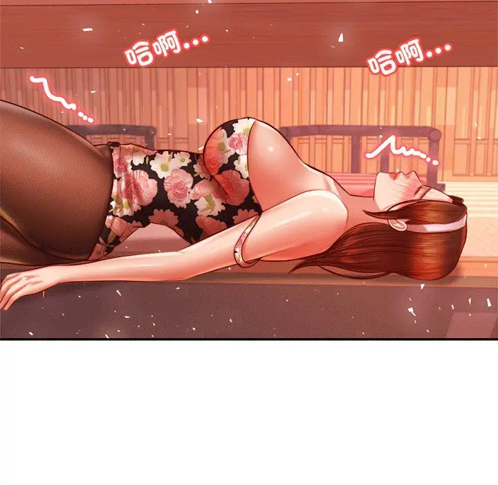 漫画《老师的课外教学》第30话第113张图