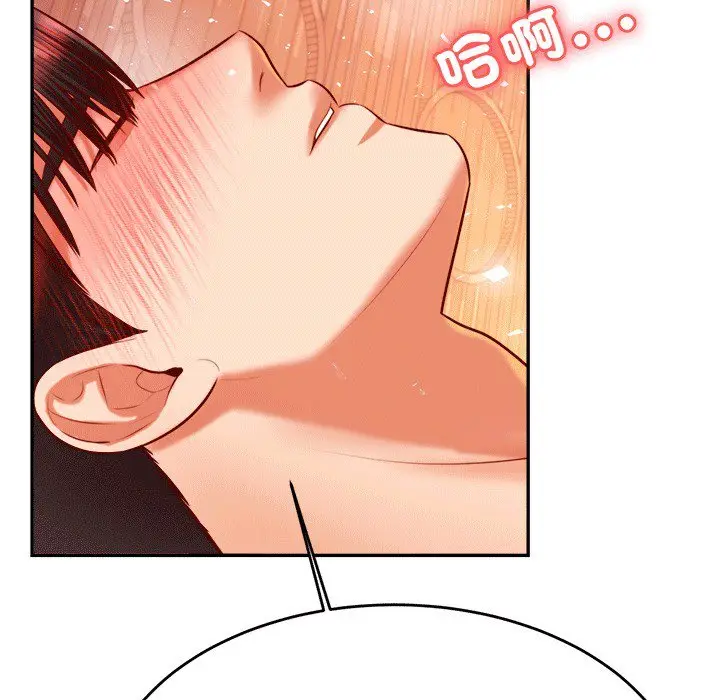 漫画《老师的课外教学》第30话第143张图