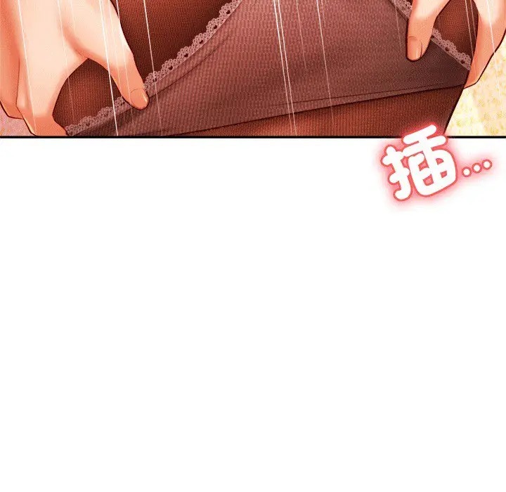 漫画《老师的课外教学》第30话第165张图