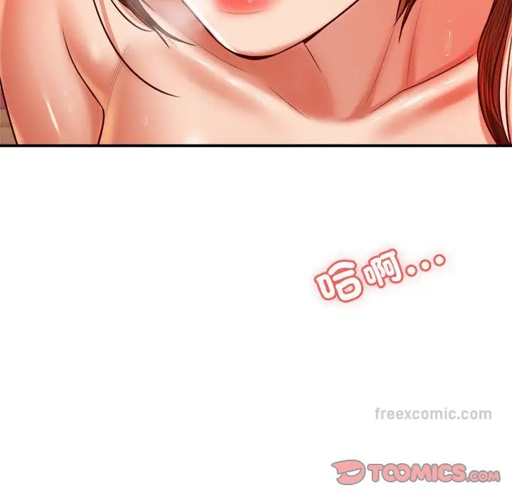 漫画《老师的课外教学》第30话第180张图