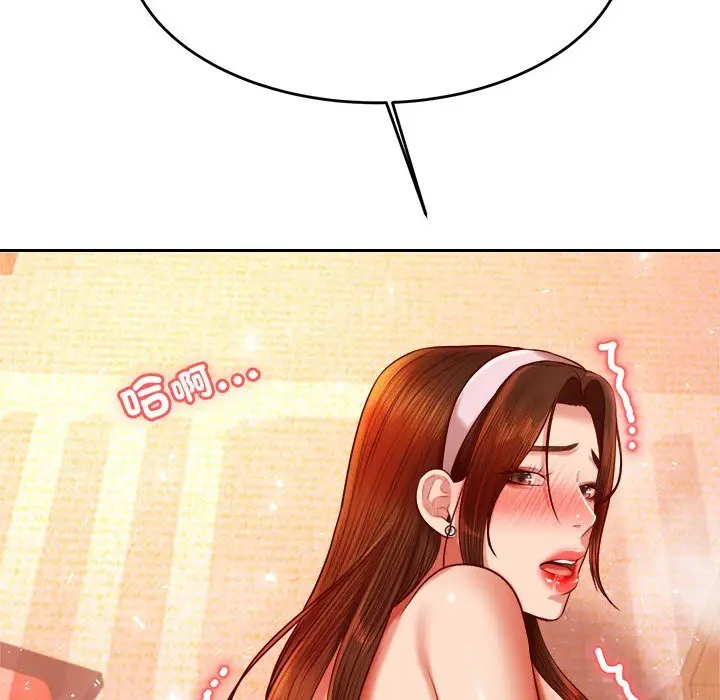 漫画《老师的课外教学》第30话第182张图