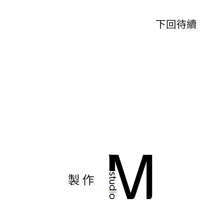 漫画《老师的课外教学》第30话第187张图