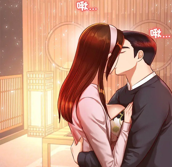 漫画《老师的课外教学》第30话第22张图