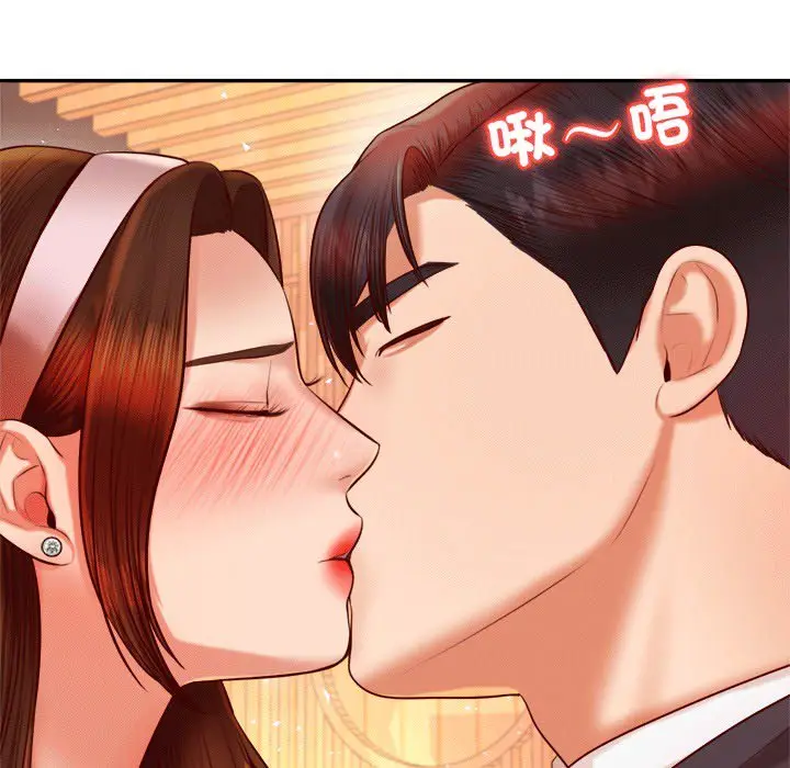 漫画《老师的课外教学》第30话第24张图