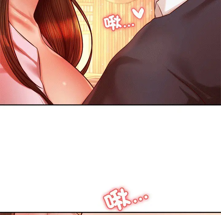 漫画《老师的课外教学》第30话第25张图