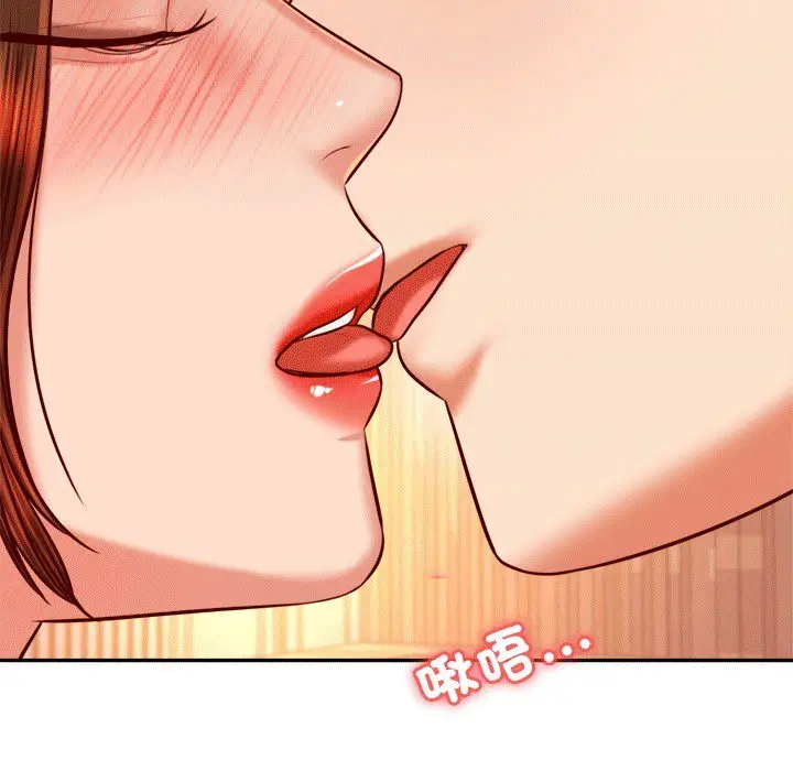 漫画《老师的课外教学》第30话第26张图