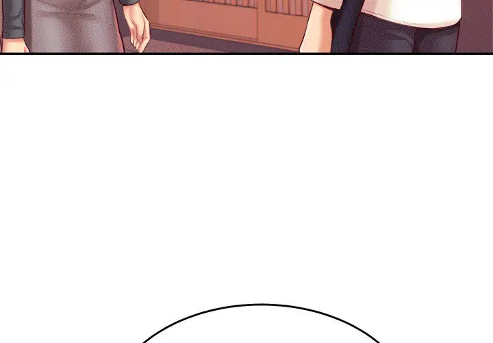 漫画《老师的课外教学》第30话第3张图