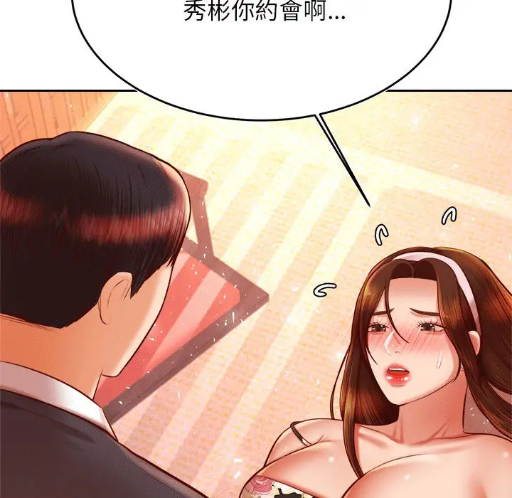 漫画《老师的课外教学》第30话第63张图