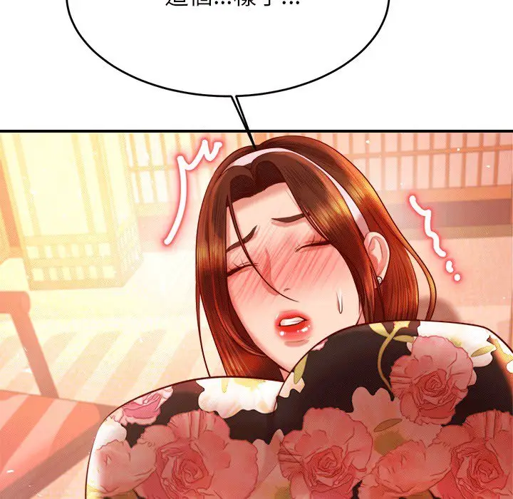 漫画《老师的课外教学》第30话第78张图