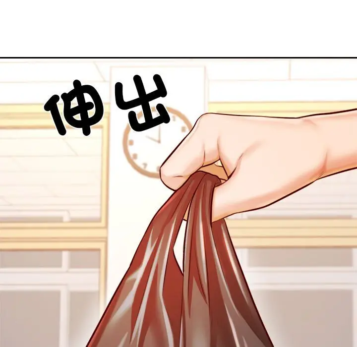 漫画《老师的课外教学》第33话第107张图