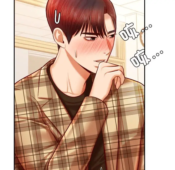 漫画《老师的课外教学》第33话第128张图