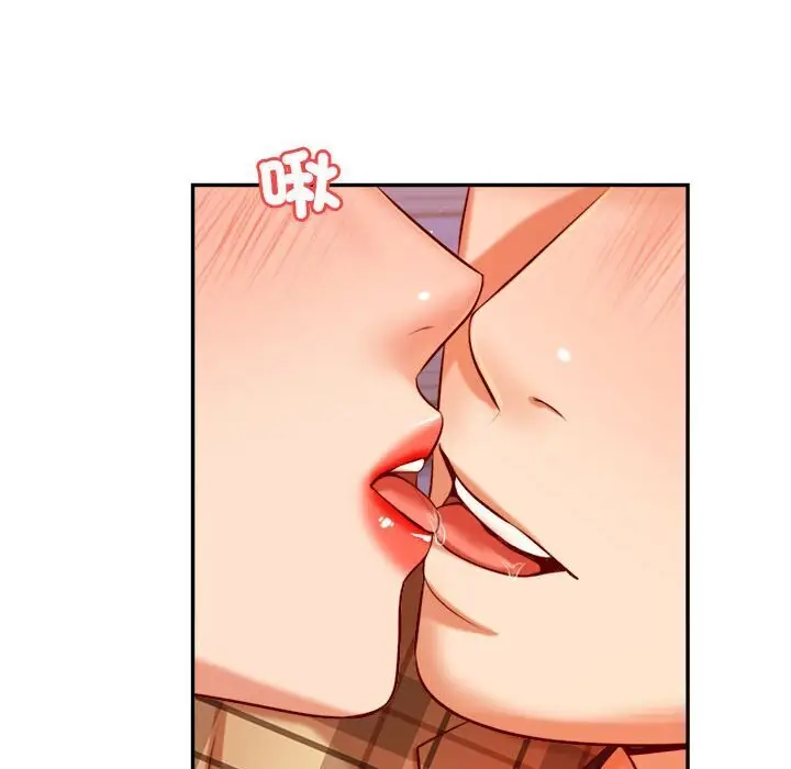 漫画《老师的课外教学》第33话第164张图
