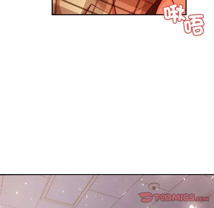 漫画《老师的课外教学》第33话第165张图