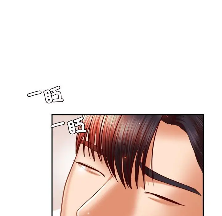 漫画《老师的课外教学》第33话第24张图
