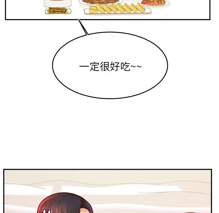 漫画《老师的课外教学》第33话第49张图